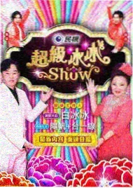 免费的户外真人秀周末去野在线观看