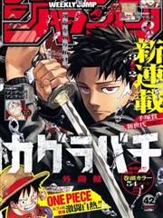免费的国漫武侠作品纸上江湖在线观看