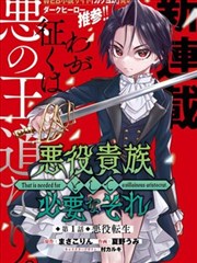 免费的末世冒险漫画拾荒者日记在线观看