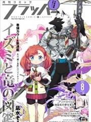 免费的校园恋爱漫画甜度百分百在线观看